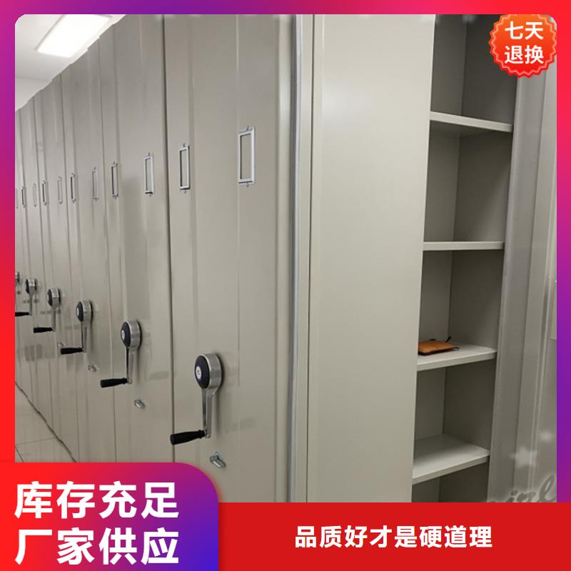 全自动密集架_档案密集架可定制