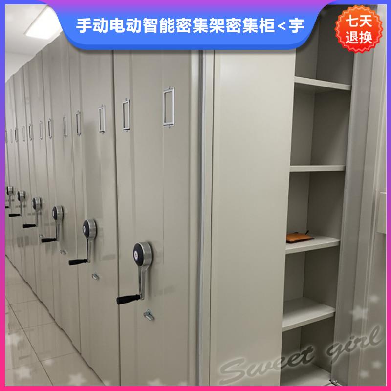 全自动密集架_档案密集架可定制