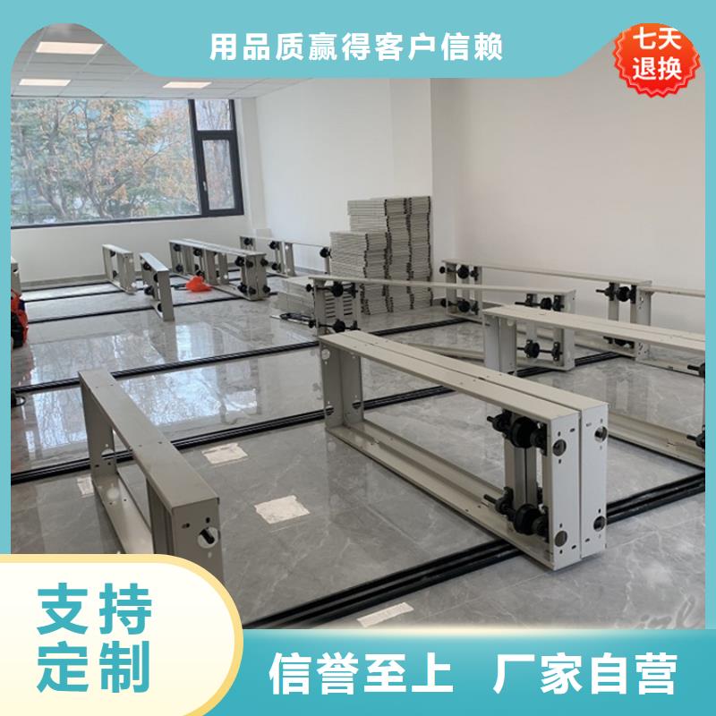 全自动密集架_档案密集架可定制