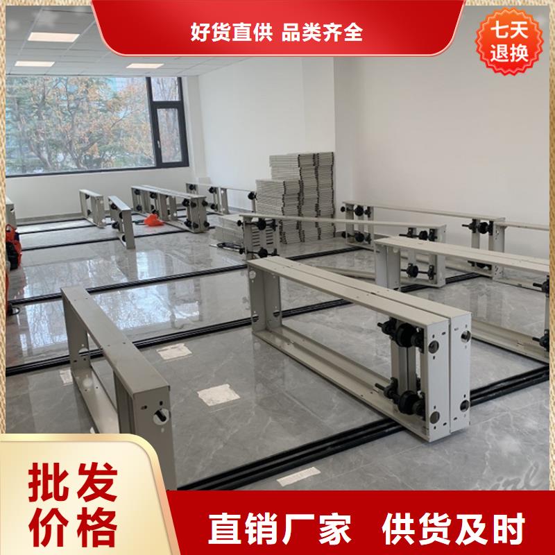 全自动密集架_档案密集架可定制