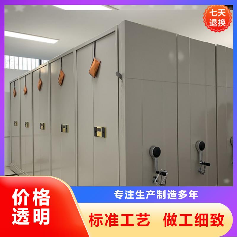 全自动密集架_档案密集架可定制