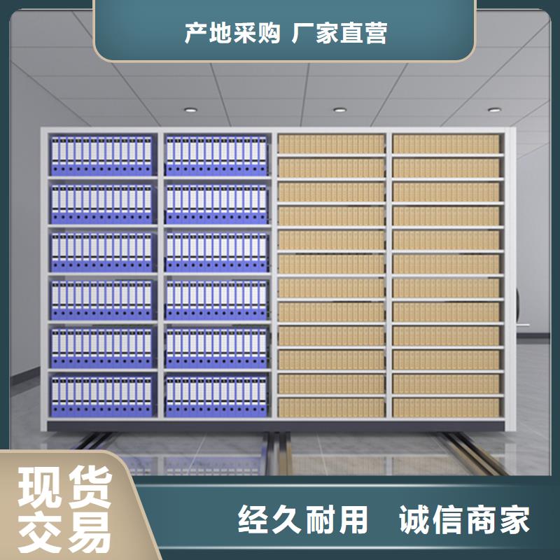 仓储货架视频-建平|北票|抚顺|大连|葫芦岛|营口|阜新|丹东|辽阳宇锋仓储货架_ 手动电动智能密集架密集柜<宇锋>装备科技生产厂家(朝阳市分公司)