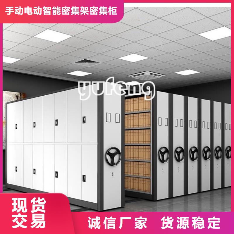 仓储货架视频-建平|北票|抚顺|大连|葫芦岛|营口|阜新|丹东|辽阳宇锋仓储货架_ 手动电动智能密集架密集柜<宇锋>装备科技生产厂家(朝阳市分公司)