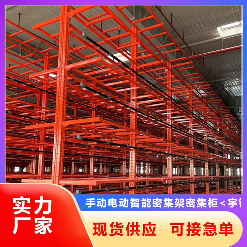 仓储货架视频-云南省文山市|丘北|广南|怒江|楚雄|红河|保山|西双版纳|曲靖|昆明仓储货架-宇锋