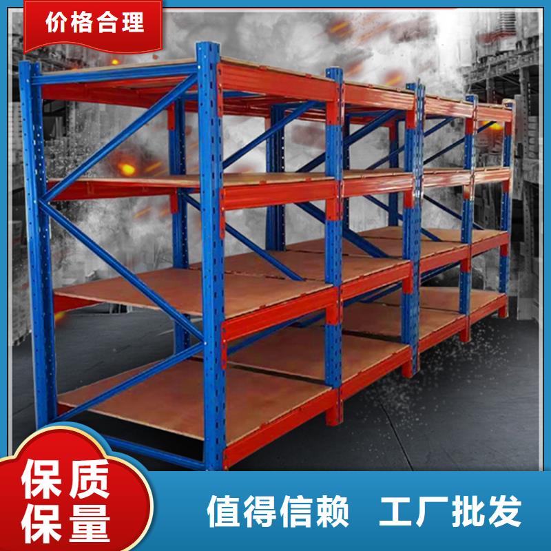 仓储货架视频-云南省文山市|丘北|广南|怒江|楚雄|红河|保山|西双版纳|曲靖|昆明仓储货架-宇锋