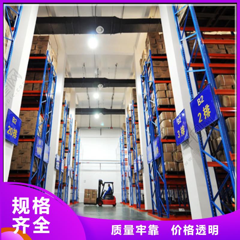 仓储货架视频-云南省文山市|丘北|广南|怒江|楚雄|红河|保山|西双版纳|曲靖|昆明仓储货架-宇锋