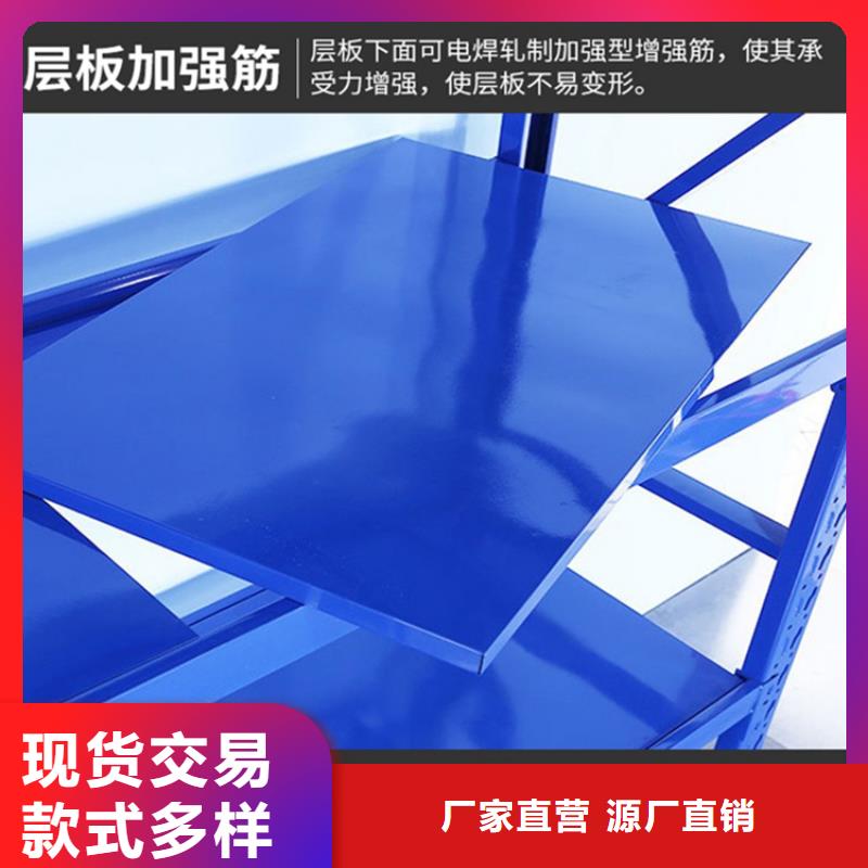 仓储货架视频-云南省文山市|丘北|广南|怒江|楚雄|红河|保山|西双版纳|曲靖|昆明仓储货架-宇锋