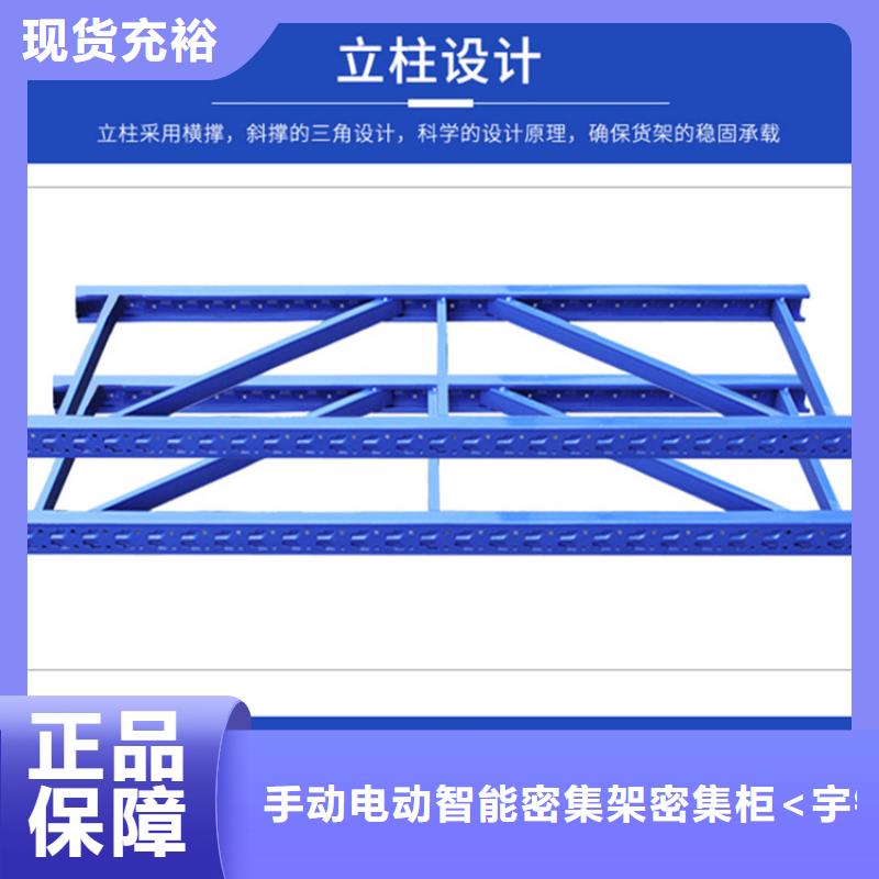 仓储货架视频-云南省文山市|丘北|广南|怒江|楚雄|红河|保山|西双版纳|曲靖|昆明仓储货架-宇锋