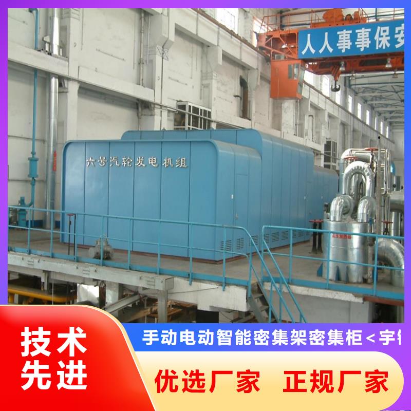 汽轮机罩壳-仓储货架打造行业品质