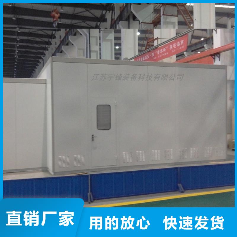 汽轮机化妆板储物柜源头厂家量大价优