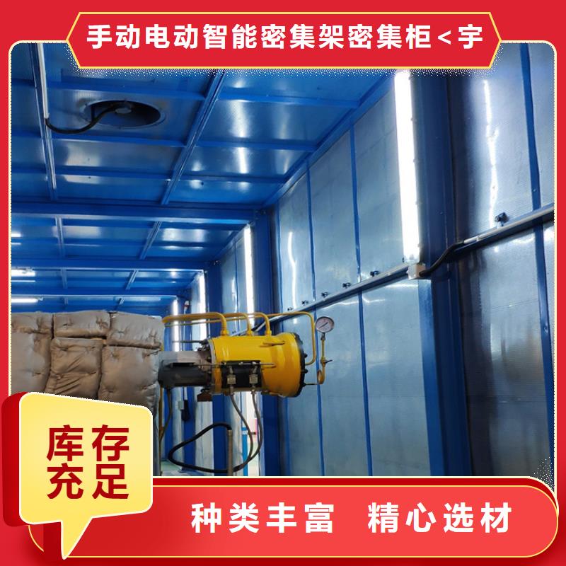 汽轮机化妆板储物柜源头厂家量大价优