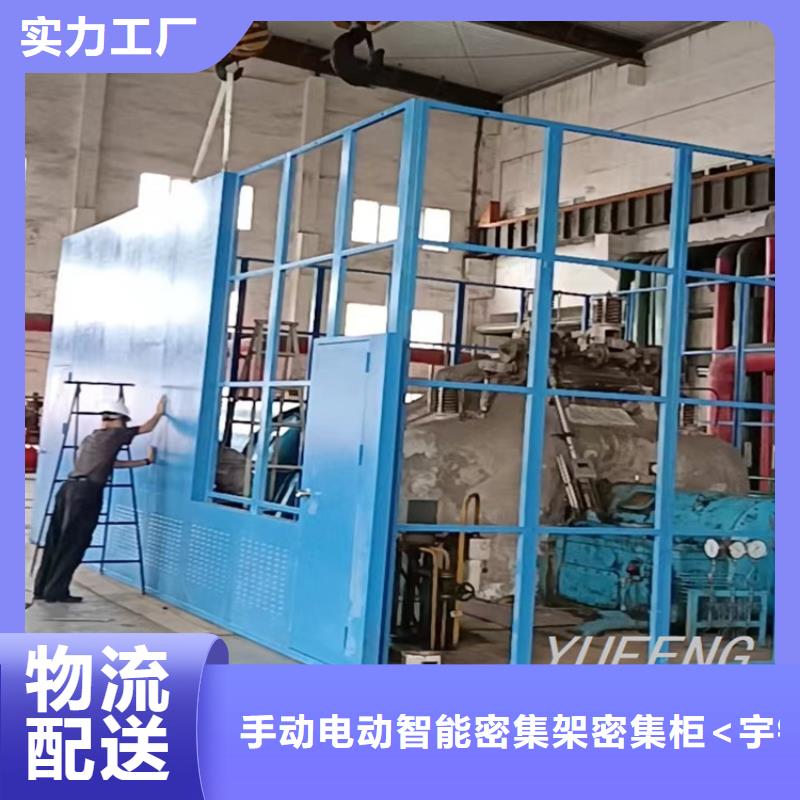 汽轮机化妆板储物柜源头厂家量大价优