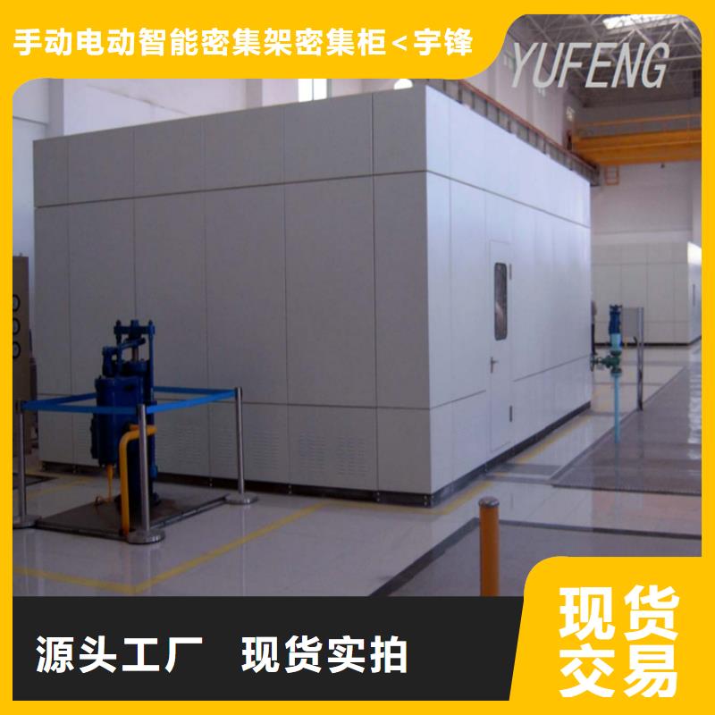 汽轮机化妆板储物柜源头厂家量大价优