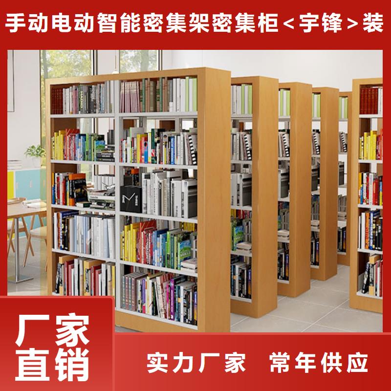 仓储货架视频-仓储货架-手动电动智能密集架密集柜<宇锋>装备科技生产厂家(新乡市分公司)服务区域牧野|凤泉|商丘|鹤壁|洛阳|周口