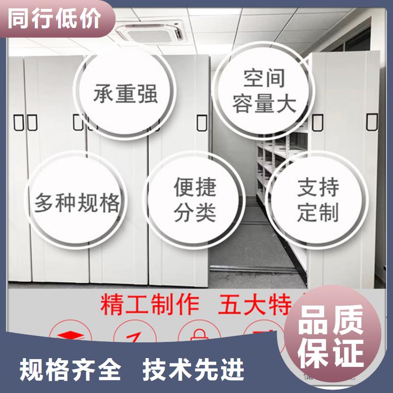 仓储货架视频-仓储货架-手动电动智能密集架密集柜<宇锋>装备科技生产厂家(新乡市分公司)服务区域牧野|凤泉|商丘|鹤壁|洛阳|周口