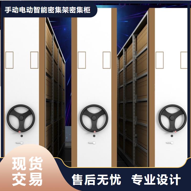 仓储货架视频-裕华|桥西|沧州|邢台|秦皇岛|保定|邯郸|唐山仓储货架一致好评产品-手动电动智能密集架密集柜<宇锋>装备科技生产厂家(石家庄市分公司)