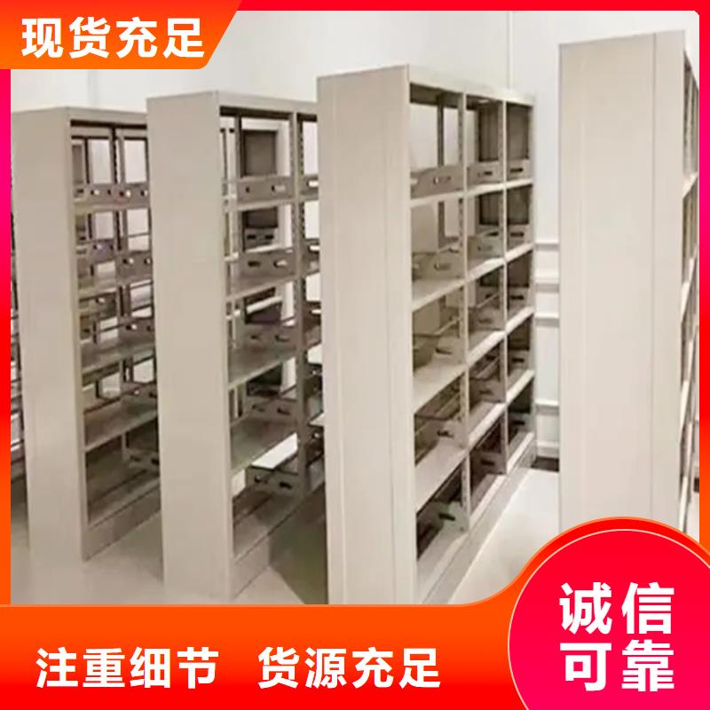 仓储货架视频-裕华|桥西|沧州|邢台|秦皇岛|保定|邯郸|唐山仓储货架一致好评产品-手动电动智能密集架密集柜<宇锋>装备科技生产厂家(石家庄市分公司)