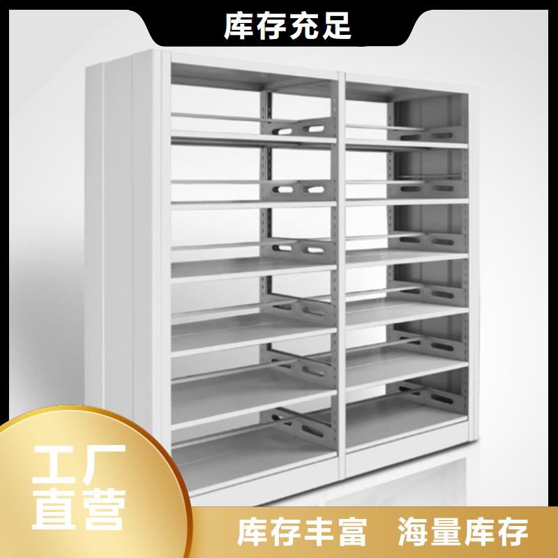 仓储货架视频-裕华|桥西|沧州|邢台|秦皇岛|保定|邯郸|唐山仓储货架一致好评产品-手动电动智能密集架密集柜<宇锋>装备科技生产厂家(石家庄市分公司)