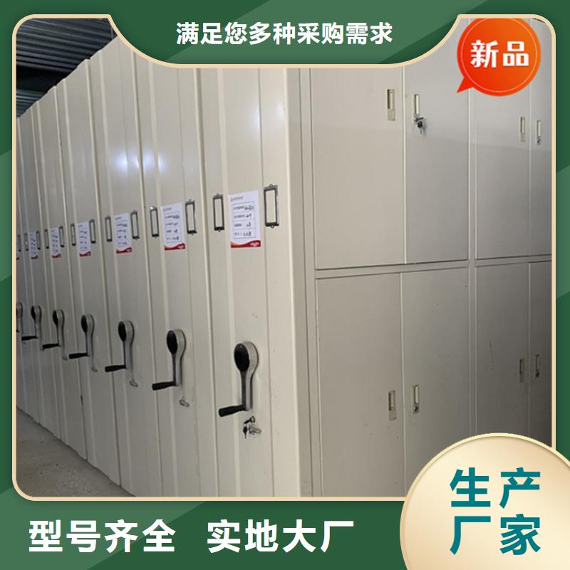 手摇密集柜档案密集柜品类齐全