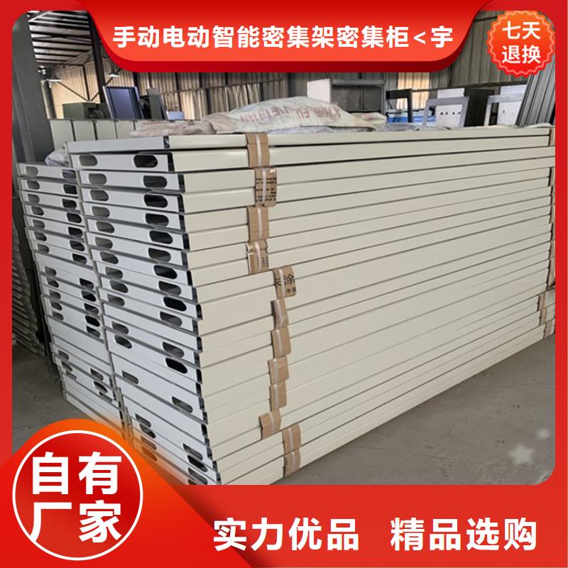 手摇密集柜档案密集柜品类齐全
