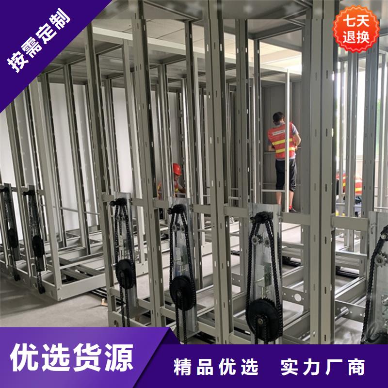 手摇密集柜档案密集柜品类齐全