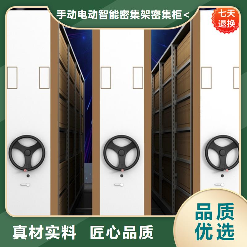 手摇密集柜档案密集柜品类齐全