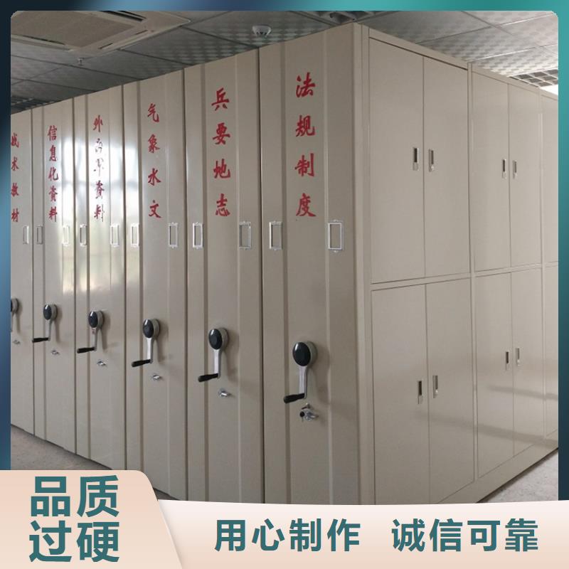 手摇密集柜档案密集柜品类齐全