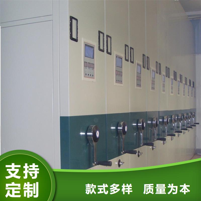手摇密集柜档案密集柜品类齐全