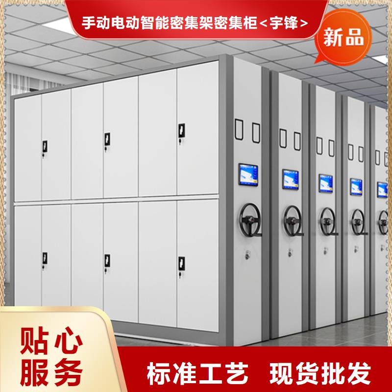 移动档案密集柜汽轮机罩壳品质服务