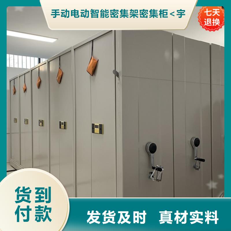 仓储货架视频-仓储货架(宇锋)覆盖地域新疆克拉玛依|乌鲁木齐|伊犁