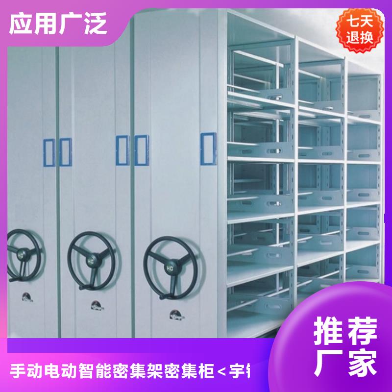 仓储货架视频-仓储货架(宇锋)覆盖地域新疆克拉玛依|乌鲁木齐|伊犁