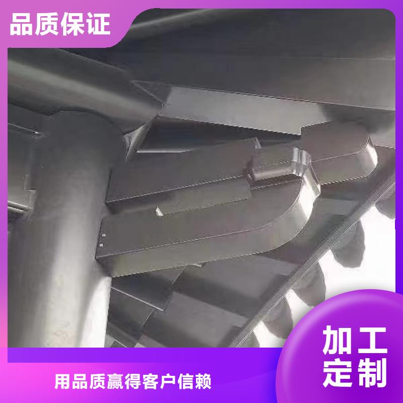铝合金古建【成品天沟】专注细节专注品质