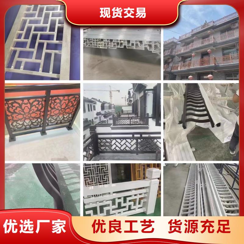 铝合金古建-耐高温金属檐沟超产品在细节