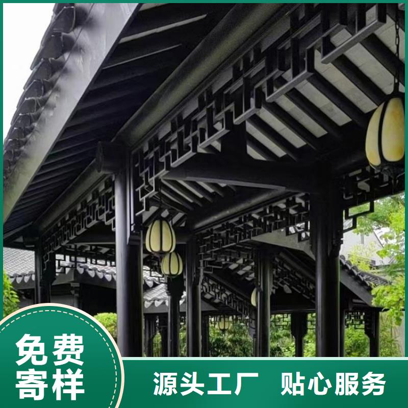 铝合金古建8英寸铝合金接水槽厂家精选