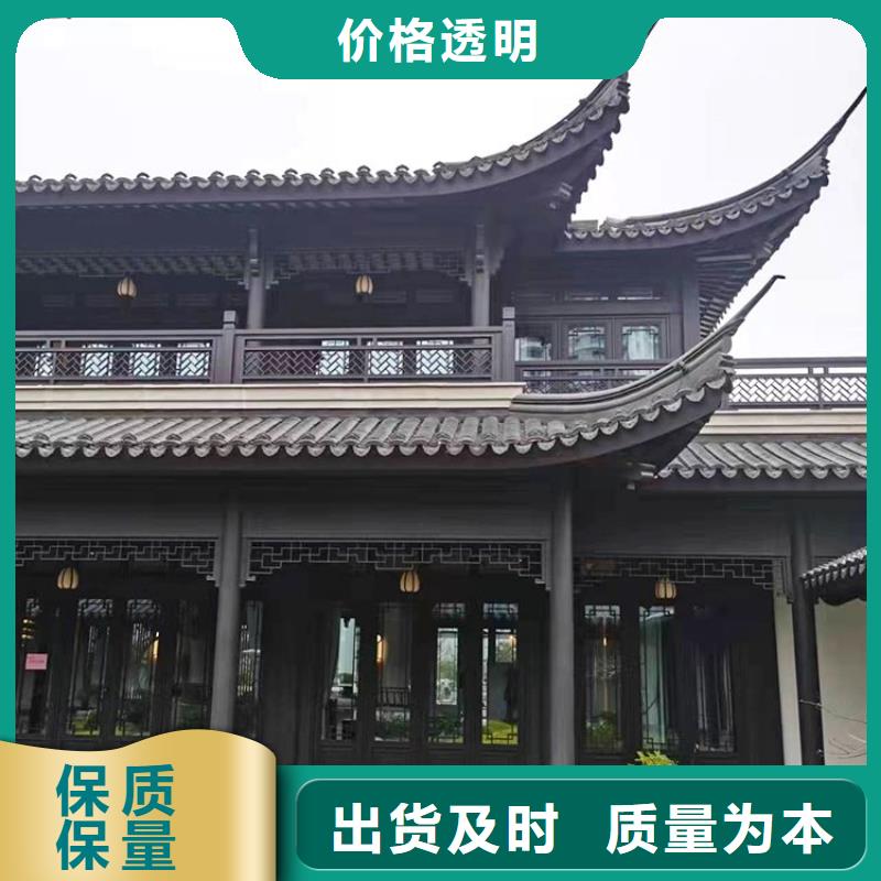 铝合金古建_单屋面落水系统有实力有经验