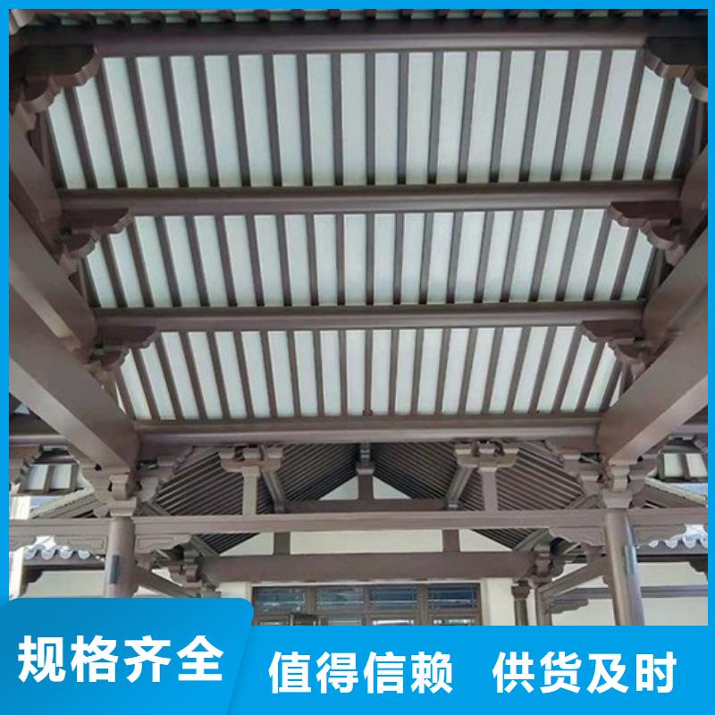 铝合金古建铝合金雨水管用心做好每一件产品