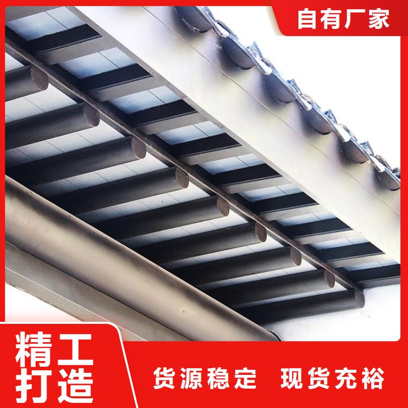 铝合金古建雨水槽质量不佳尽管来找我