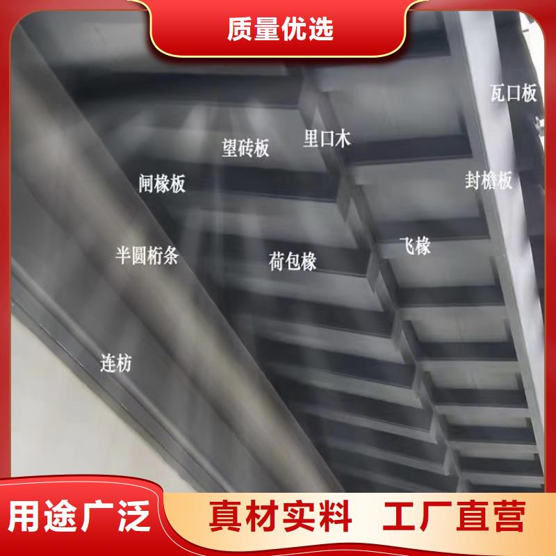 铝合金古建,雨水管厂家销售