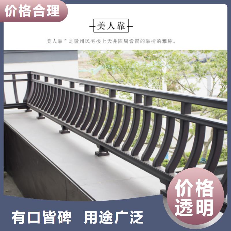 铝合金古建【成品天沟】专注细节专注品质