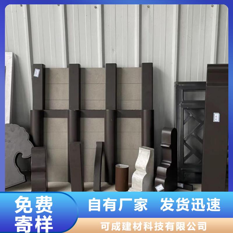 铝合金古建,雨水管厂家销售