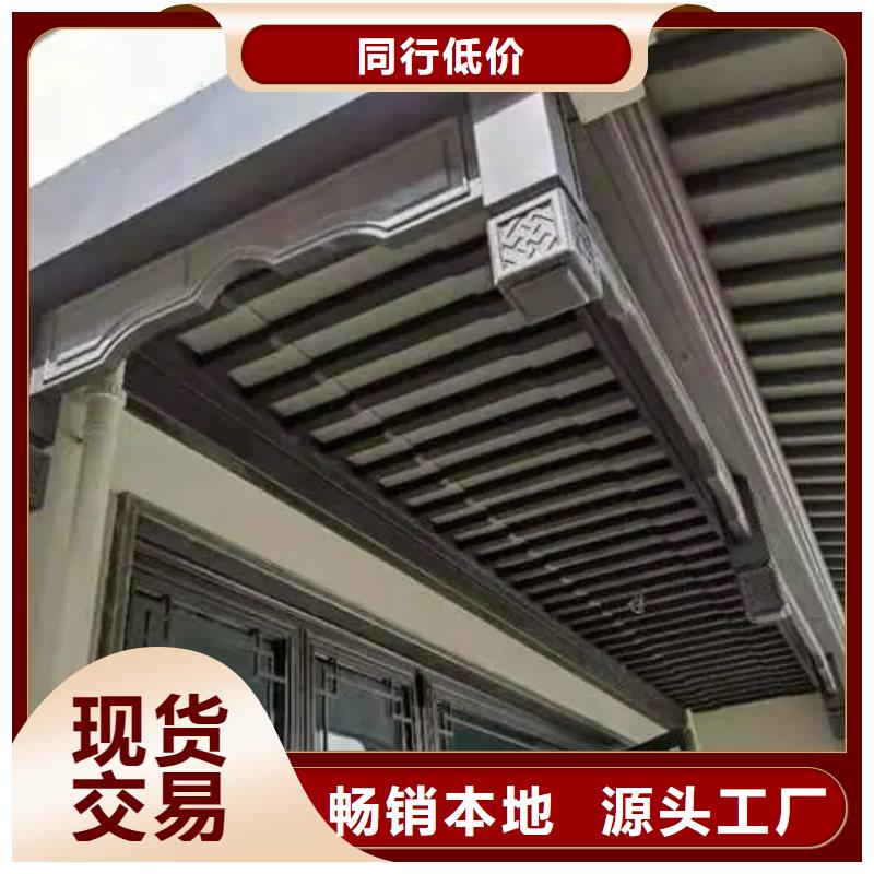 铝合金古建-耐高温金属檐沟超产品在细节