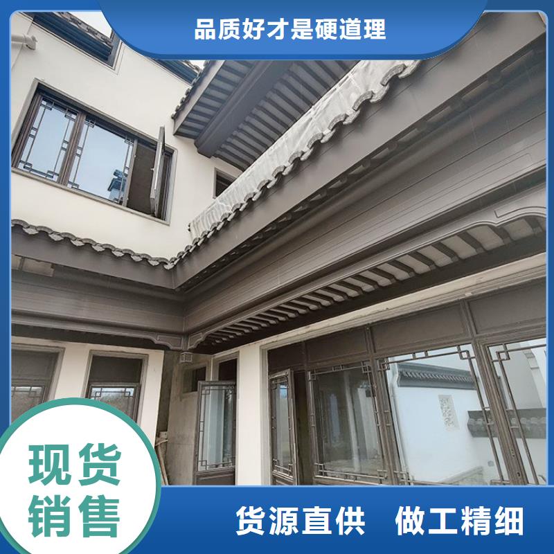 铝合金古建-铝合金檐沟厂家拥有先进的设备