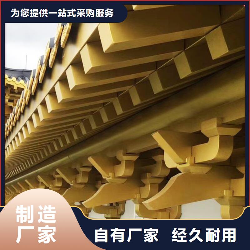 铝合金古建8英寸铝合金接水槽厂家精选