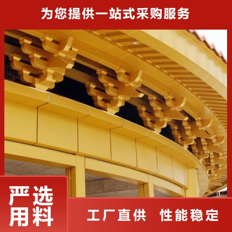 铝合金古建铝合金檐槽厂家技术完善