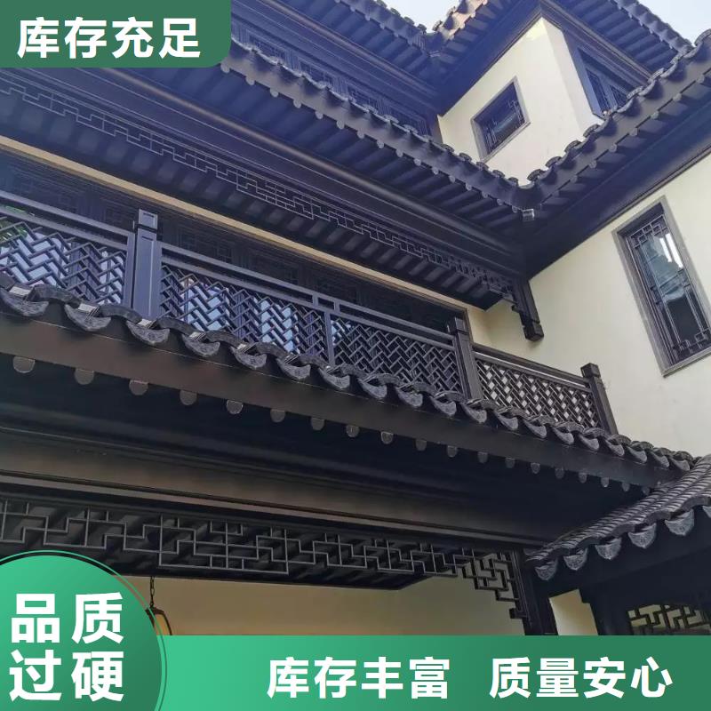铝合金古建8英寸铝合金接水槽厂家精选