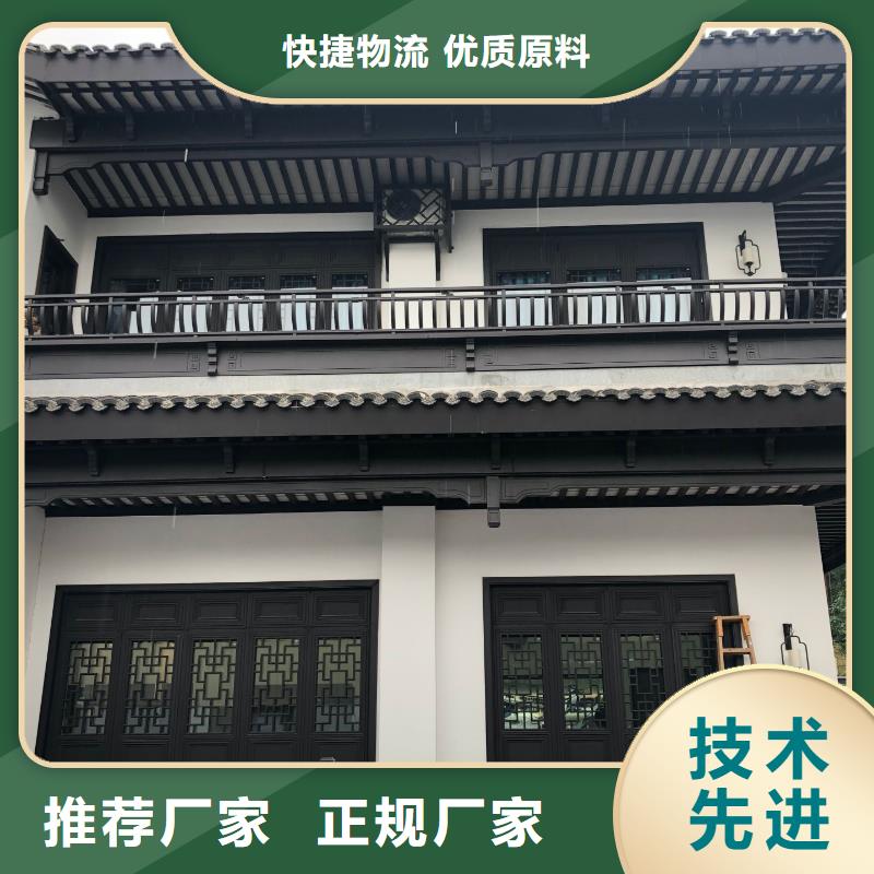 铝合金古建8英寸铝合金接水槽厂家精选