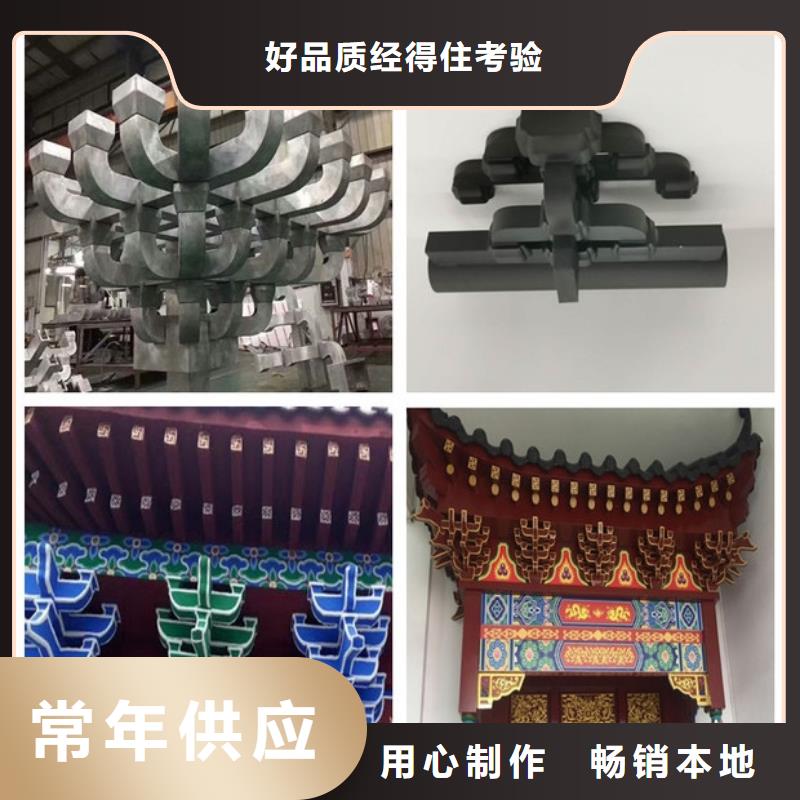 铝合金古建8英寸铝合金接水槽厂家精选