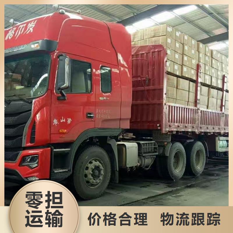 成都到华尔网物流专线直达视频-成都到华尔网物流专线直达|赣州市|石城|龙南|南昌|新余|萍乡|吉安|宜春|景德镇