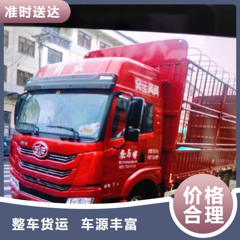 成都到华尔网物流专线直达视频-成都到华尔网物流专线直达|赣州市|石城|龙南|南昌|新余|萍乡|吉安|宜春|景德镇