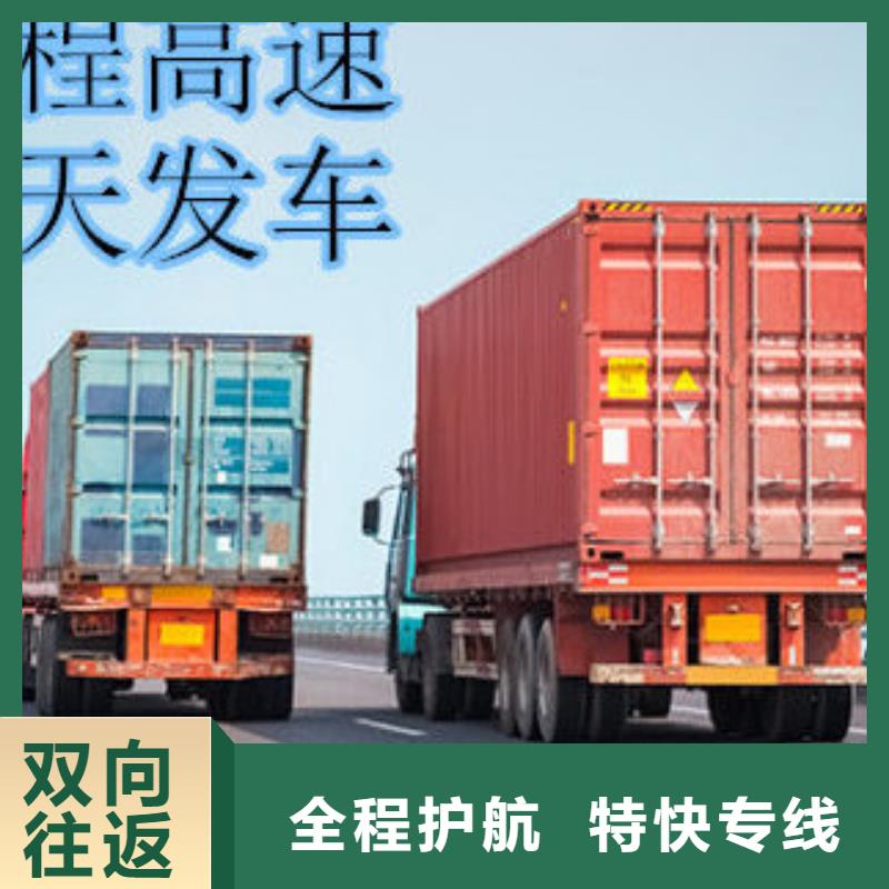 成都到华尔网物流专线直达视频-成都到华尔网物流专线直达|赣州市|石城|龙南|南昌|新余|萍乡|吉安|宜春|景德镇